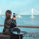 대교바다풍경모텔 | 부산 광안리 호텔 추천 광안리해수욕장 광안대교 야경 전망