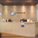 연세미치과의원 이미지