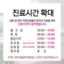 명서한방병원 네이버블로그