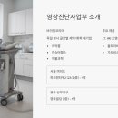 (주)퀀텀헬스케어코리아 | 바이엘코리아 채용 2026, Field Service Engineer 정규직 연봉 복지 총정리