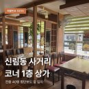 남부부동산컨설팅공인중개사사무소 네이버블로그