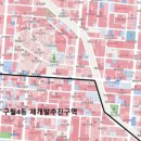 구월4동-4 이미지