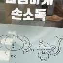 gs25신동빌리지점 이미지