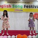 ★ENGLISH SONG FESTIVAL★ ＜Nice Things to say - 권나현, 이다은＞ 이미지