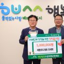 미래인재교육재단