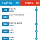 가락4리 이미지