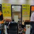 두발할인점 - 부산진구 백양순환로 163 | 두발할인점