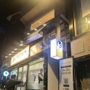 명장카인테리어 | 강민경도 반한 공덕역 생맥주 맛집 ‘공덕램프’｜아시아 13번째 품질 명장 맥주🍺✨