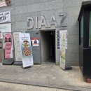 인계스타태권도장 | 수원데이트코스 추천, 인계동 카페 디아즈 인계점 디저트 맛집 솔직후기