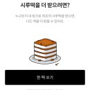 이벤트마당 네이버블로그