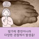 류마이준희내과의원 이미지