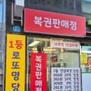 신명3길 이미지