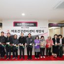 시범사우나 이미지