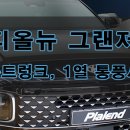 플레이앤드창원