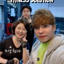 휘트니스 솔루션 이미지