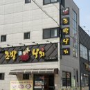 조방낙지 기장본점 | 기장역맛집 조방낙지, 기장낙곱새 제대로 즐긴 부산기장맛집 후기