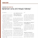 기대농장 이미지