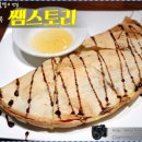 쌤스토리 티스토리