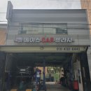 에이스카프라자 이미지