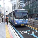 대진여객(주) 이미지