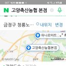 저동축산 이미지