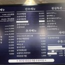 오적회관발 이미지