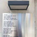 장독대 소하점 | 광명소하동 한옥까페/소하고택/콩고물라떼/가래떡구이/아인슈페너 먹고 왔어요.