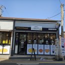 황오동행정복지센터-2 | 경주간식 경주읍성간식 두쫀붕까지 속이 꽉찬 경주디저트 후기