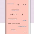 위즈덤하우스 이미지