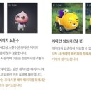 라이언 PC 이미지