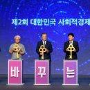 대전 컨벤션센터 이미지