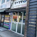 콩가듀에 이미지