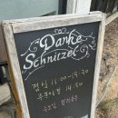 독일마을 안내소 | [남해] 독일마을 당일치기 여행✨