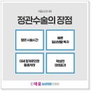 채움비뇨의학과의원 이미지