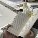 책과 향기를 담은 북퍼퓸 향수 단체출강 | 시흥 목감아트하우스27