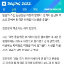 [베이징 NOW]모두가 울먹인 팀 킴, 4년 후를 이야기했다…"2026년까지 함께"+멤버들 인터뷰 기사 추가 이미지