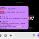 롯데카드 더많이쓰는데 한도 왜안올려주냐 ㅅㅂ 이미지