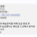 함양건설자재