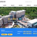 경상북도학생해양수련원 | 경상북도교육청해양수련원 예약부터 객실, 시설 정보까지