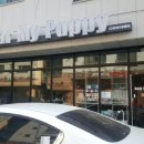 디어마이퍼피 이미지