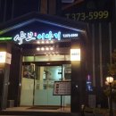 반송동113 이미지