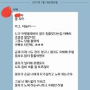 [네이트판] 저를 죽이려던 엄마의 사과를 받았습니다 이미지