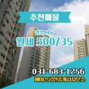 올바른공인중개사사무소 이미지