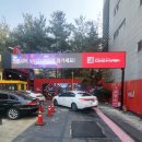 천천주유소 이미지