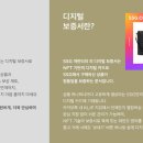 더나은쇼핑유통 이미지