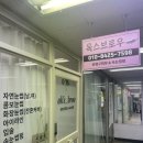 마두2동 행정복지센터 이미지