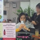 헤어나올수없어 - 부평구 | 헤어나올수없어