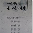 난고김삿갓문학관 이미지