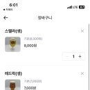 다이어메이커 - 당진시 밤절로 132-99 | 다이어메이커