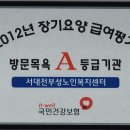 부성건강센터 이미지